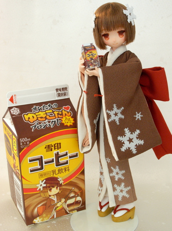 ぼんぼりゆきこたん2